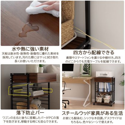プリンター台 キャスター付き DE WEL 複合機ラック 3段 引き出し付き 中棚調整 幅50cm 奥行40cm 机上＆机下台 中棚5段階高さ調節可能 A4ファイル対応 総耐荷重60kg パソコンワゴン プリンターラック PCラック サイドワゴン プリンターワゴン プリンターカート 高安定性 防錆び 組立簡単 大空間 収納便利 移動便利 キッチン収納 オフィス 家庭用 おしゃれ ウォルナット