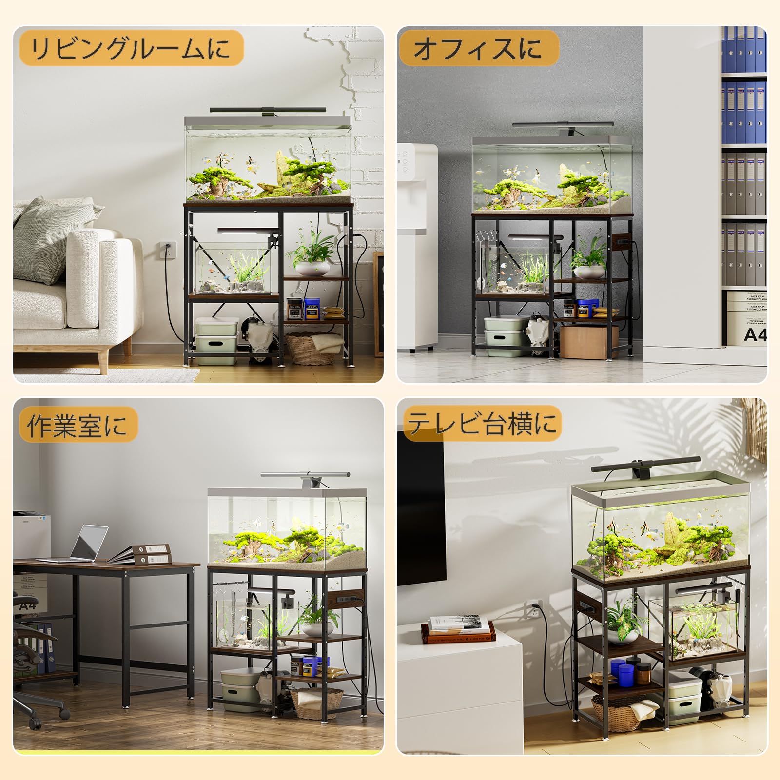 DEWEL 水槽台 水槽設置台 水槽スタンド 電源コンセント付き 幅79×奥行35×高さ75cm 中棚板10段高さ調整可能 左右入れ可能 水槽棚 水槽が置ける台 総耐荷重約215kg アジャスター/フック付き 面取り加工 30/40/45/60/70cm水槽用 ウォルナット