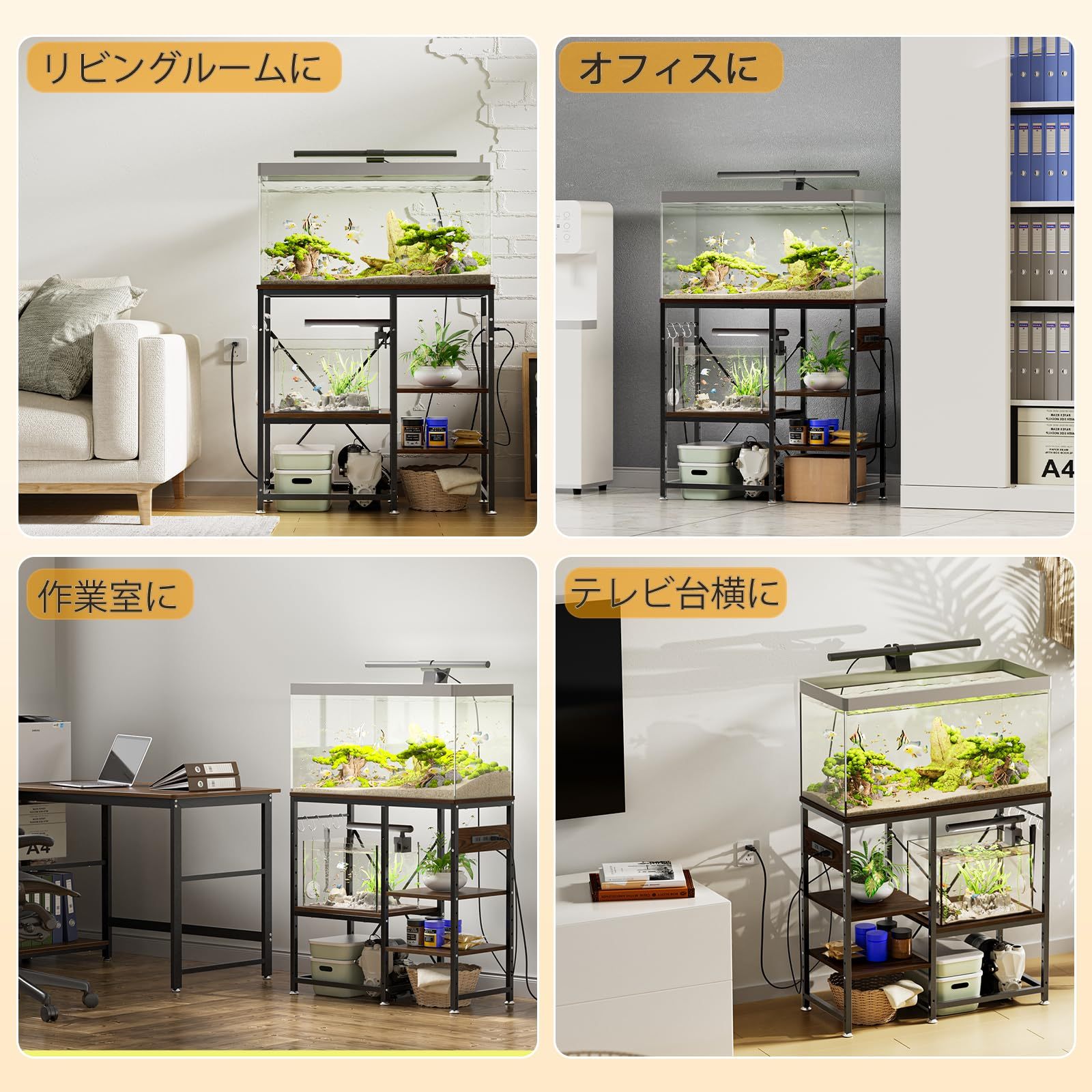 DEWEL 水槽台 水槽設置台 水槽スタンド 電源コンセント付き 幅79×奥行35×高さ75cm 中棚板10段高さ調整可能 左右入れ可能 水槽棚 水槽が置ける台 総耐荷重約215kg アジャスター/フック付き 面取り加工 30/40/45/60/70cm水槽用 ウォルナット