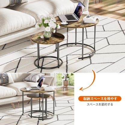  ネストテーブル DEWEL 2個セットカフェテーブル 組み合わせ自由 入れ子式 円型 テレワーク 一人暮らし おしゃれ シンプル 木目調