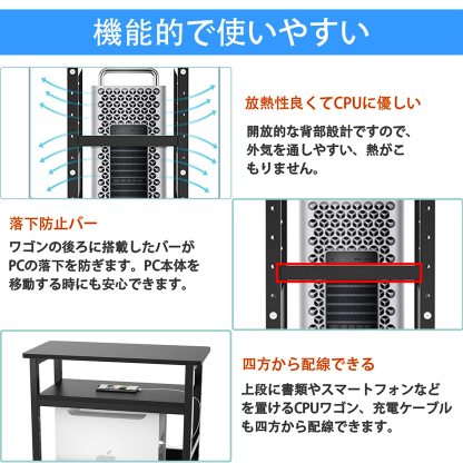 DEWEL パソコン ワゴン cpuラック キャスター付き 幅60 奥行35 高さ105cm 4段 可変式 スリム サイドデスク ゲーミングpc 棚 ノートパソコン 収納 プリンター 台 机横 pc置き台 木製