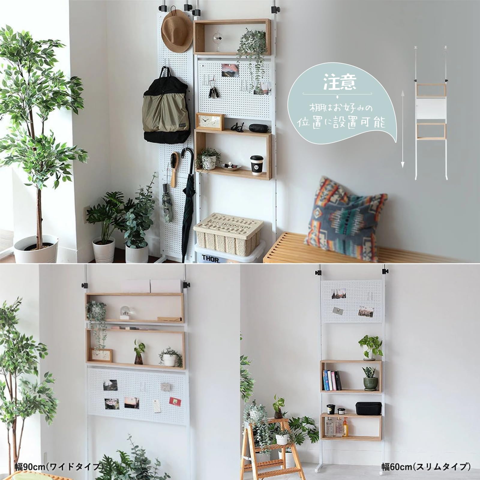 DEWEL 突っ張りラック つっぱり棚 幅90cm ウォールラック 壁面収納 突っ張り棚 高さ194.5-275cm つっぱり棒 棚 省スペース ホワイト×ナチュラル 有孔ボード付き ペグラック付き マグネット付き (ホワイト×ナチュラル, 幅90cm)