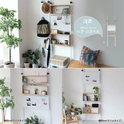 DEWEL 突っ張りラック つっぱり棚 幅90cm ウォールラック 壁面収納 突っ張り棚 高さ194.5-275cm つっぱり棒 棚 省スペース ホワイト×ナチュラル 有孔ボード付き ペグラック付き マグネット付き (ホワイト×ナチュラル, 幅90cm)