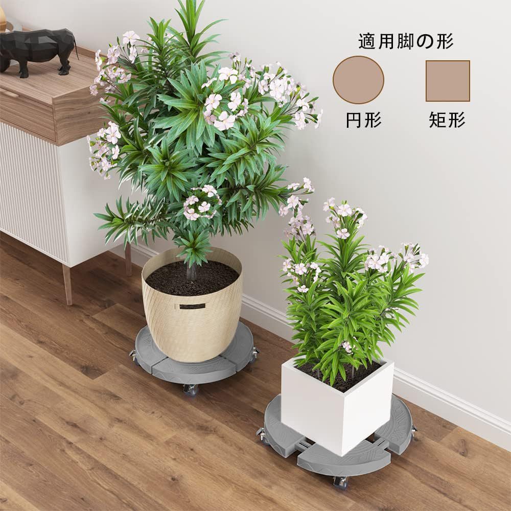 DEWEL 花台 鉢受プレート移動できる 植木鉢台 キャスター付き 伸縮タイプ サイズ調節可 ブレーキ付き 360°移動便利 調節可能 滑り止め 38.5-52.5cm伸縮可能 円形と矩形対応 高さ11㎝ 耐荷重200kg