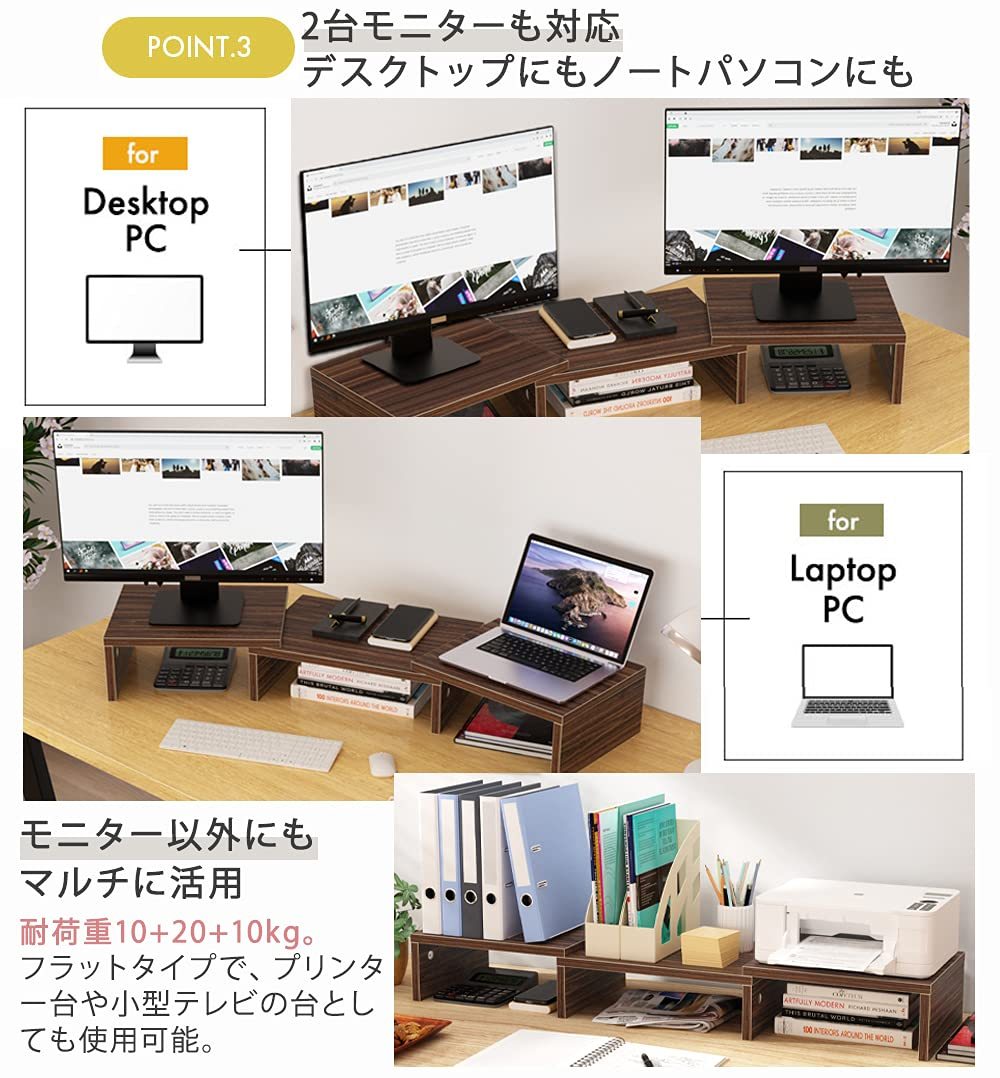 DEWEL デュアルモニタースタンド 木製 折りたたみ式 DEWEL 幅90cm モニター台 机上台 2台モニター対応 長さと角度調整可能 耐荷重40kg 机上ラック 3段 幅300+幅315+幅300mm 組立簡単 デスクボード ノートパソコンスタンド モニタースタンド パソコン台 デスク収納 机上収納 キーボード収納 PC作業にサポート きれいに 整理 幅900X奥行240X高さ120mm ウォルナット