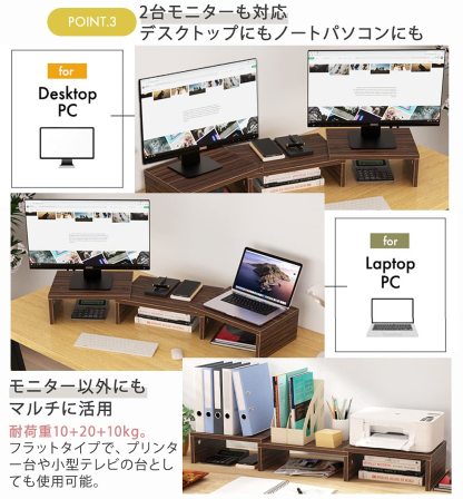 DEWEL デュアルモニタースタンド 木製 折りたたみ式 DEWEL 幅90cm モニター台 机上台 2台モニター対応 長さと角度調整可能 耐荷重40kg 机上ラック 3段 幅300+幅315+幅300mm 組立簡単 デスクボード ノートパソコンスタンド モニタースタンド パソコン台 デスク収納 机上収納 キーボード収納 PC作業にサポート きれいに 整理 幅900X奥行240X高さ120mm ウォルナット