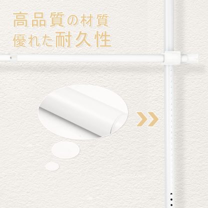 DEWEL ハンガーラック 突っ張り ダブル 総耐荷重100kg 高さ調整可能（約110-310cm） 横伸縮可能（約75-120cm） 衣類収納 表面みがきずな工芸 組立品 説明書付き