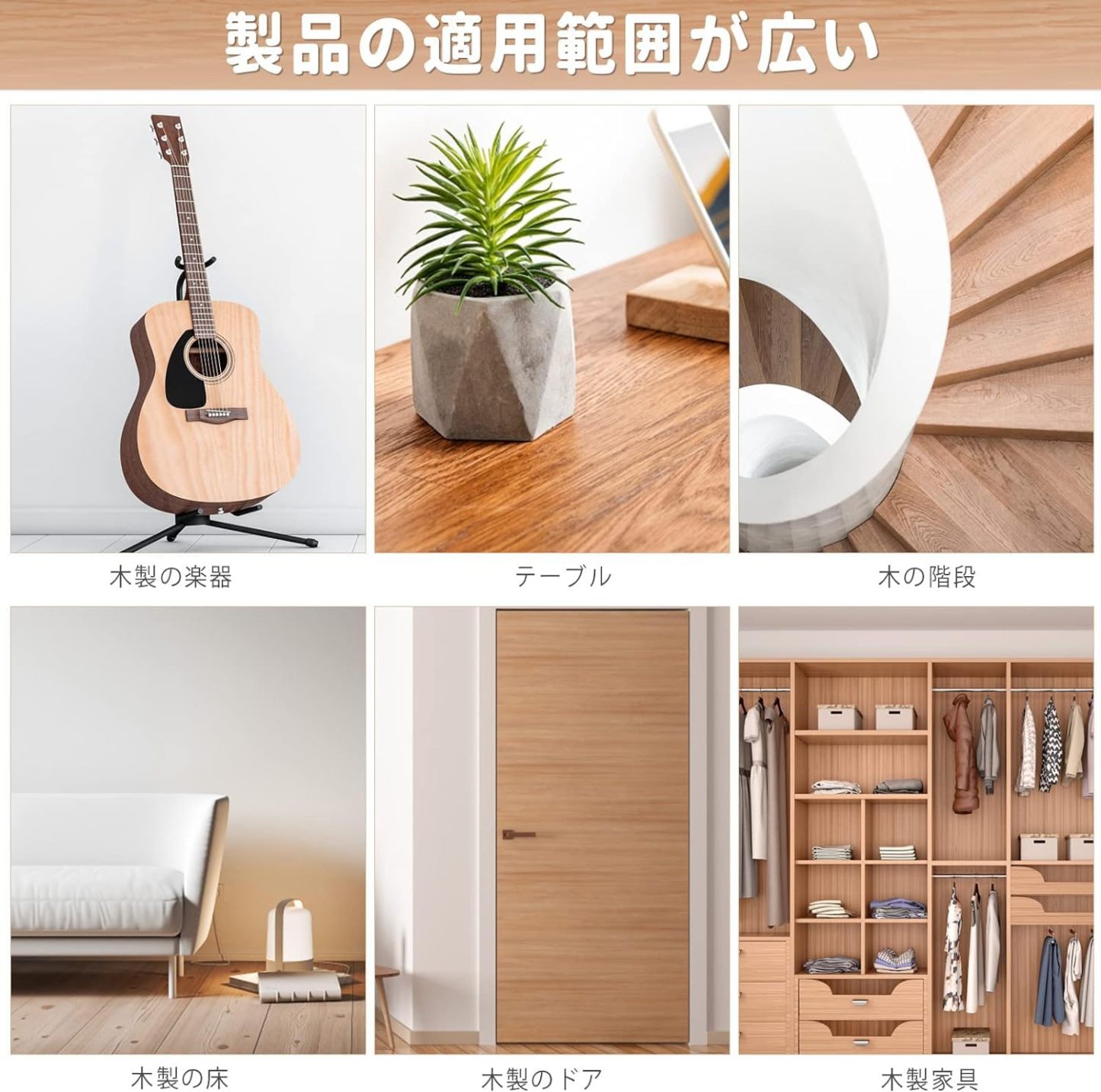 DEWEL フローリング 補修 補修クリーム 木製品キズ補修 床補修 ドア補修 キズ消し 傷消し 傷隠し 木製家具補修 