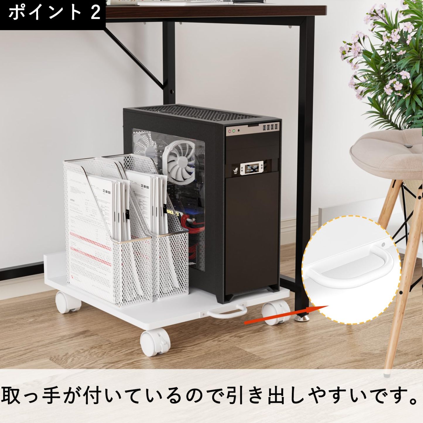 DEWEL プリンター台 CPUスタンド 移動可能 幅42×奥行46cm 耐荷重30kg 足元収納 PCスタンド キャスター付き台車 PCワゴン PC収納ボックス 収納カート PCカート プリンターカート PC デスクトップ スライド式 デスク下 取っ手付き