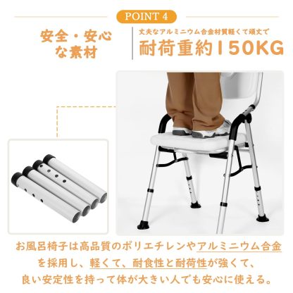 DEWEL お風呂椅子 介護 シャワーチェア 折りたたみ 高さ4段階調節 耐荷重150kg アルミ合金製 軽量 丈夫 介護チェア 転倒防止 入浴用品 収納に便利 組み立て簡単 日本語説明書付き (普通の座面)