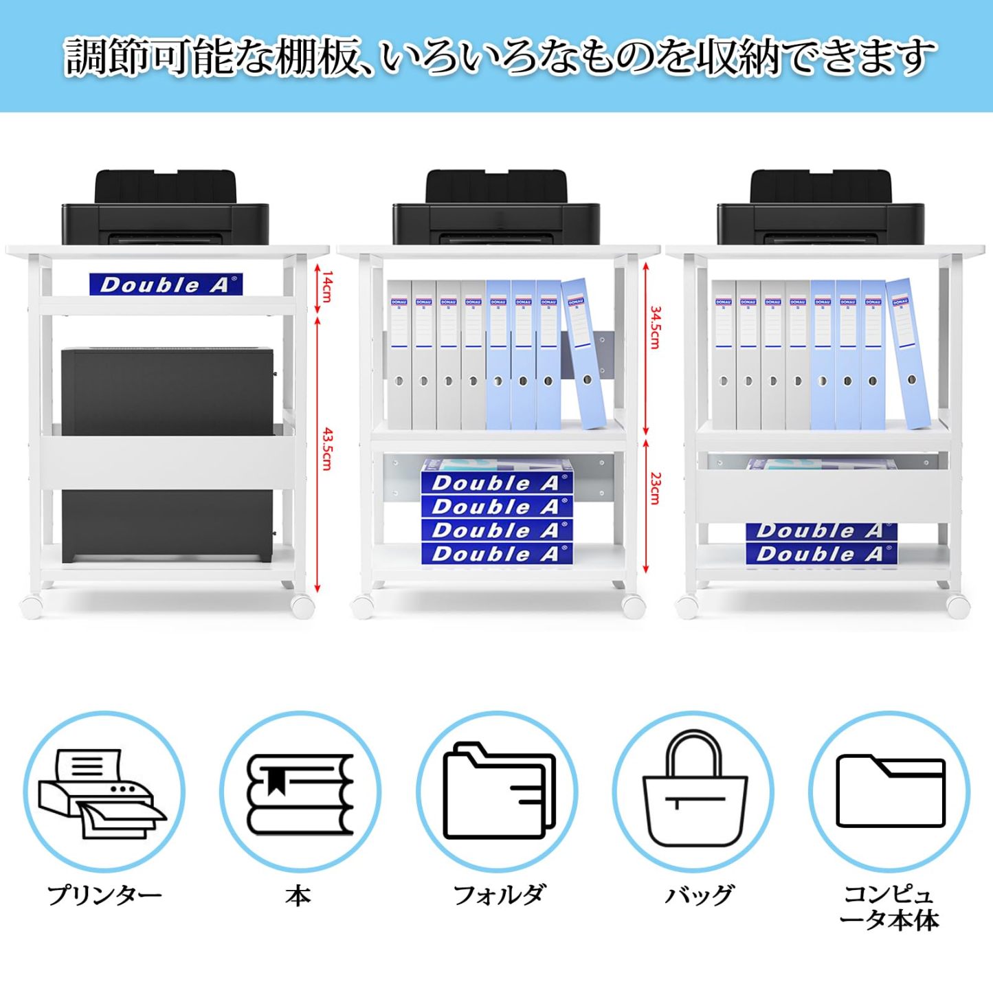 DEWEL プリンター台 プリンターラック 幅60×奥行40×高さ70cm キャスター付き 3段 中棚調整 総耐荷重60kg 木製 サイドワゴン プリンターワゴン 組み立て簡単