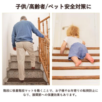 DEWEL 階段マット 階段用滑り止め タイルカーペット 厚み4.5mm 700*200 mm 防音マット 転倒防止 子供/高齢者/ペット安全対策に キズ防止 繰り返し使用可能 簡単取り付け 清潔しやすい ステップマット 足腰負担軽減 粘着剤なし