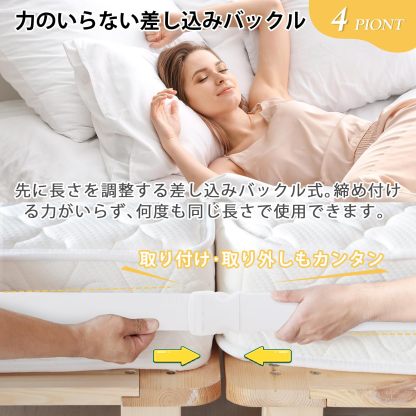 DEWEL ベッド マットレスバンド 固定ベルト 連結ベルト マットレス用 ズレ防止 連結 隙間 2台用 バンド 隙間防止 ホワイト 長さ1000×幅5㎝