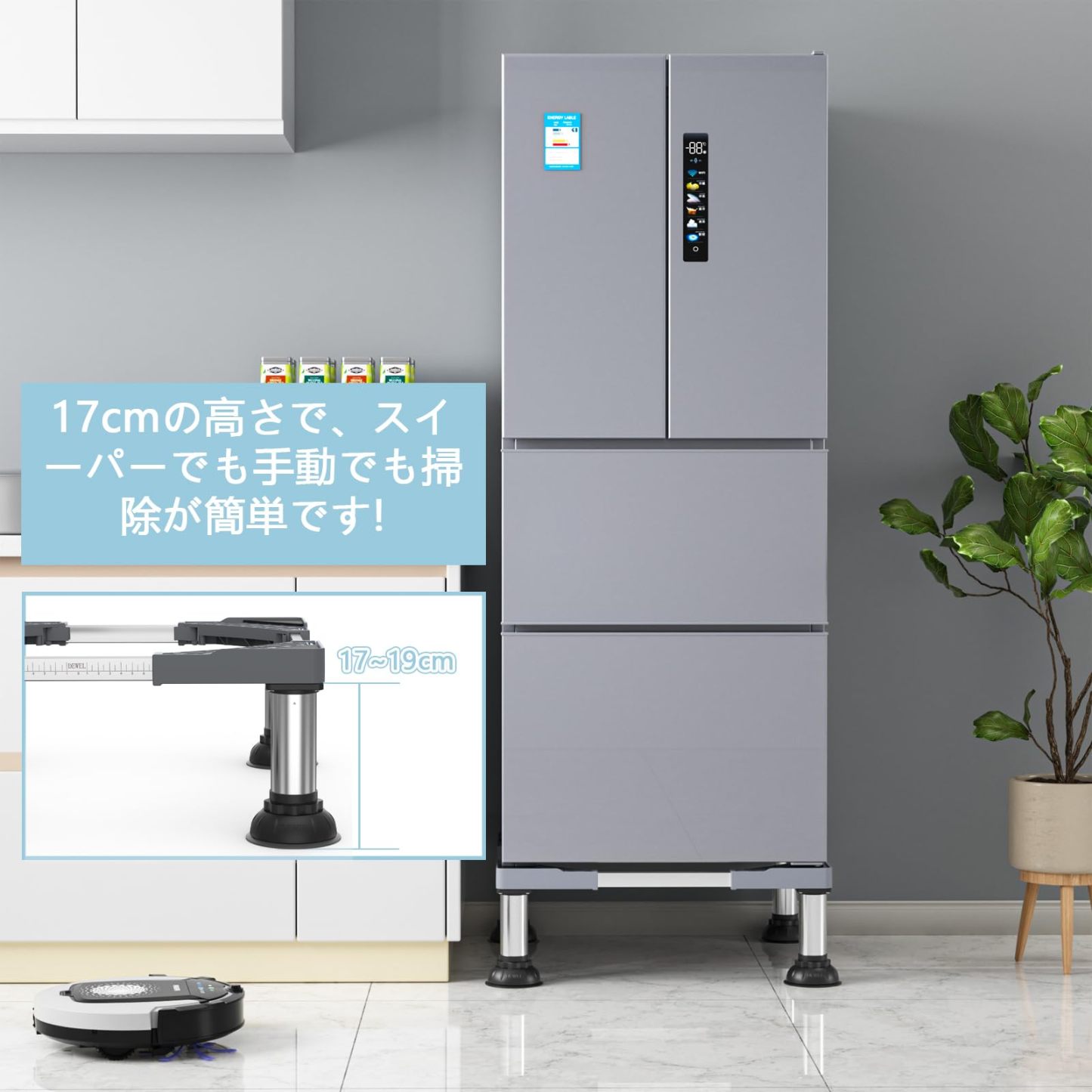 洗濯機 台 冷蔵庫置き台 17-22CM高度調節 DEWEL 大吸盤 増大増高ジャッキ付き 耐荷重約500kg かさ上げ台 高さ調節 伸縮式 幅/奥行44.8～69cm 減音防振 安定性が高い ステインレス製 防振パッド付き