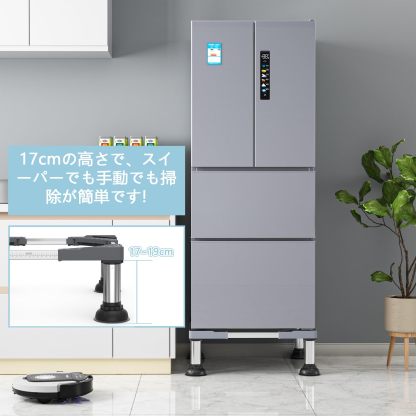 洗濯機 台 冷蔵庫置き台 17-22CM高度調節 DEWEL 大吸盤 増大増高ジャッキ付き 耐荷重約500kg かさ上げ台 高さ調節 伸縮式 幅/奥行44.8～69cm 減音防振 安定性が高い ステインレス製 防振パッド付き