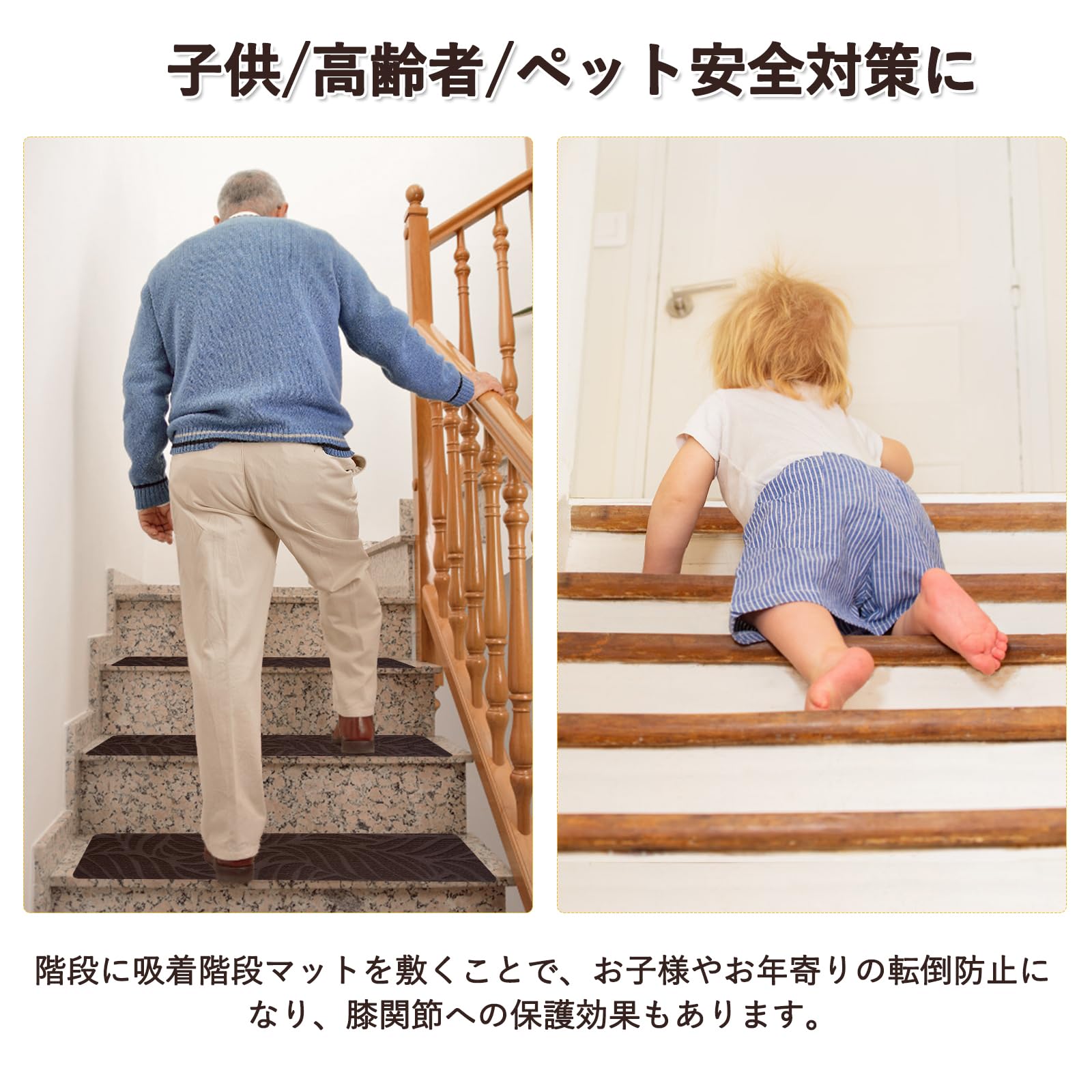 DEWEL 階段マット 階段カーペット 階段用滑り止め 厚み4.5mm 700*200 mm 15枚入り 吸着マット 転倒防止 子供/高齢者/ペット安全対策に 繰り返し使用可能 足腰負担軽減 粘着剤なし キズ防止 ステップマット 簡単取り付け 階段敷き 滑り止めマット 階段用 階段クッション 清潔しやすい 床暖房対応