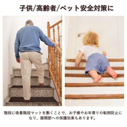 DEWEL 階段マット 階段カーペット 階段用滑り止め 厚み4.5mm 700*200 mm 15枚入り 吸着マット 転倒防止 子供/高齢者/ペット安全対策に 繰り返し使用可能 足腰負担軽減 粘着剤なし キズ防止 ステップマット 簡単取り付け 階段敷き 滑り止めマット 階段用 階段クッション 清潔しやすい 床暖房対応