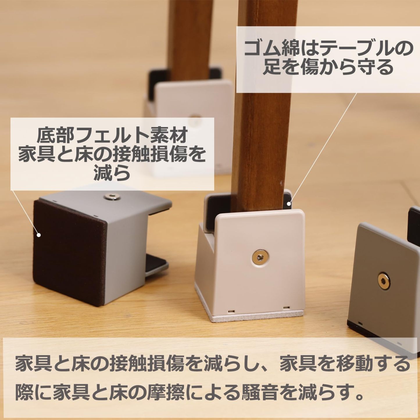 継ぎ足し テーブル 脚 こたつ 継ぎ足 机 高さ調整 0mm~50mm幅調節 4個セット机 たかさ調節 高さ5cm・10ｃｍ