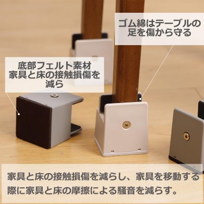 継ぎ足し テーブル 脚 こたつ 継ぎ足 机 高さ調整 0mm~50mm幅調節 4個セット机 たかさ調節 高さ5cm・10ｃｍ