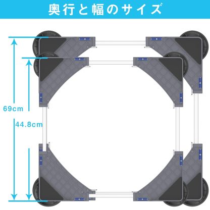 洗濯機 台 冷蔵庫置き 台 15-17CM高度調節 DEWEL 増大増高ジャッキ付き 大吸盤 耐荷重約500kg かさ上げ台 高さ調節 伸縮式 幅/奥行44.5~70cm 減音防振 安定性が高い ステインレス製 防振パッド付き
