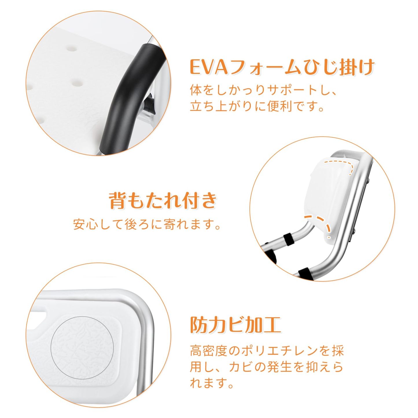 DEWEL お風呂椅子 介護 シャワーチェア 折りたたみ 高さ4段階調節 耐荷重150kg アルミ合金製 軽量 丈夫 介護チェア 転倒防止 入浴用品 収納に便利 組み立て簡単 日本語説明書付き