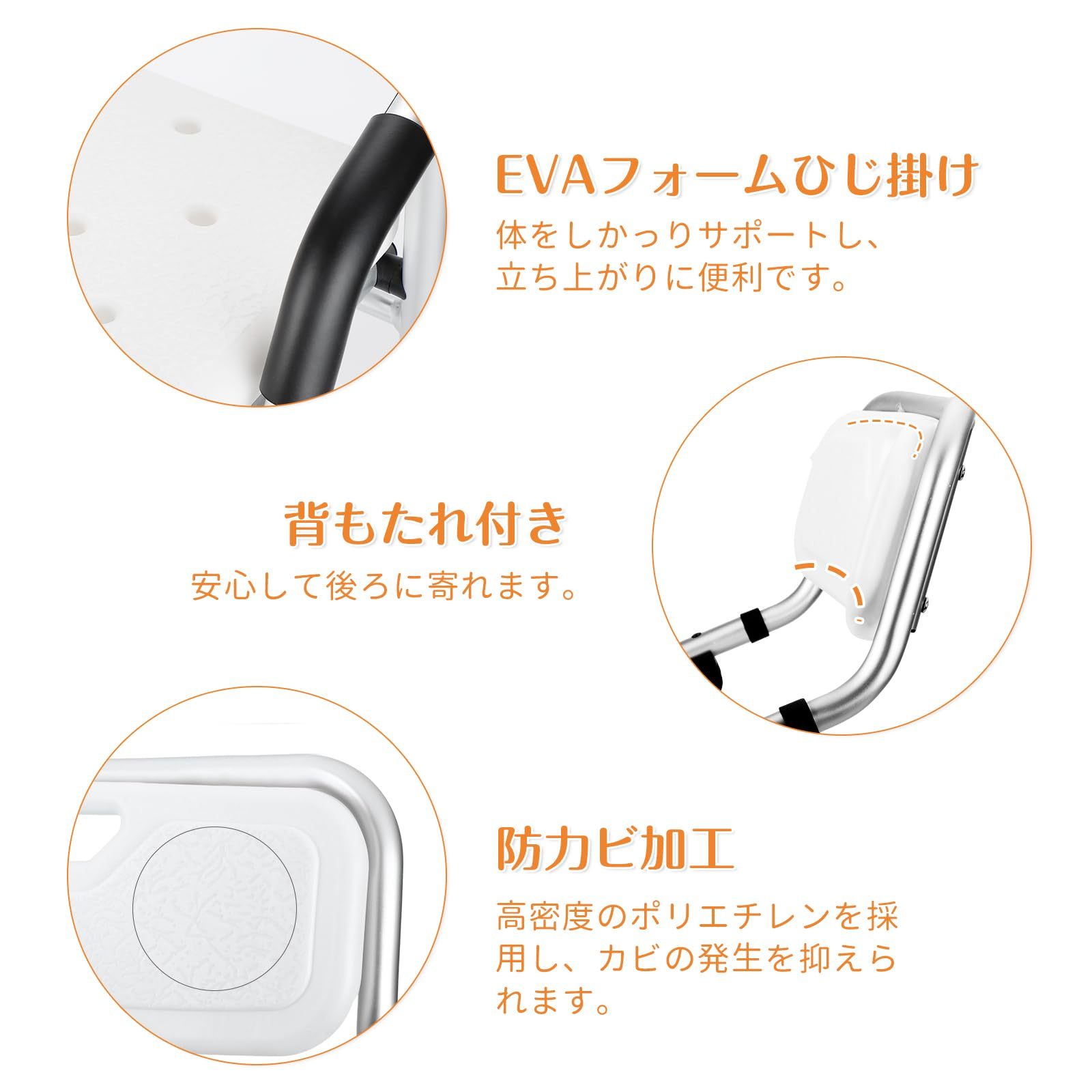 DEWEL お風呂椅子 介護 シャワーチェア 折りたたみ 高さ4段階調節 耐荷重150kg アルミ合金製 軽量 丈夫 介護チェア 転倒防止 入浴用品 収納に便利 組み立て簡単 日本語説明書付き