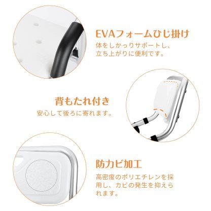 DEWEL お風呂椅子 介護 シャワーチェア 折りたたみ 高さ4段階調節 耐荷重150kg アルミ合金製 軽量 丈夫 介護チェア 転倒防止 入浴用品 収納に便利 組み立て簡単 日本語説明書付き