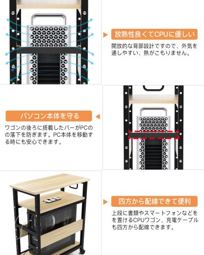 DEWEL パソコンワゴン pcワゴン cpuワゴン 3段 キャスター付き 取っ手付き 棚板高さ調節可能 幅60 奥行き30 高さ70cm ナチュラル