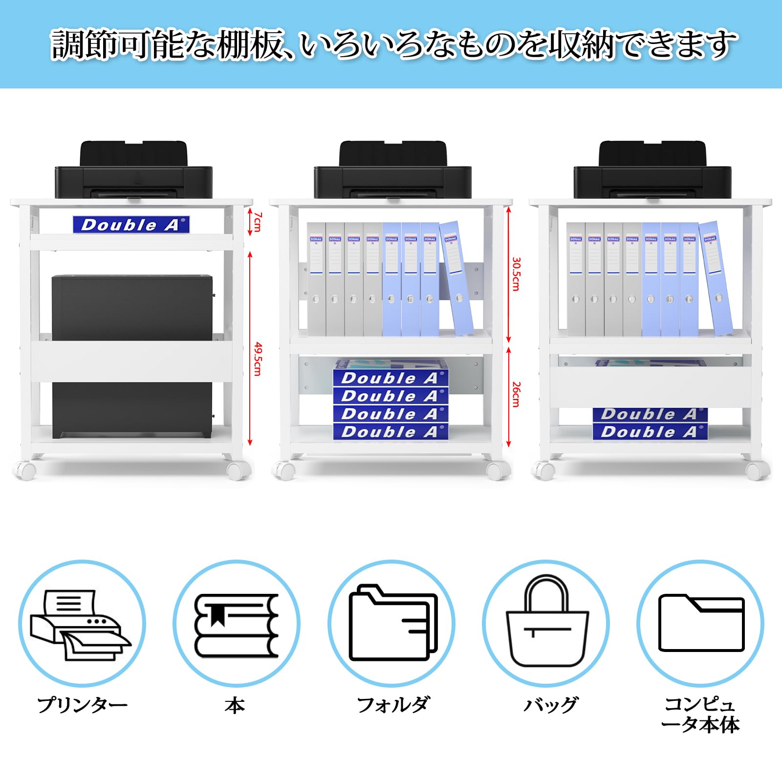 DEWEL パソコンワゴン デスクワゴン 3段 木製 pcワゴン キャスター付き 取っ手付き 収納棚 サイドデスク 棚板高さ調節可能 オフィス収納 サイドワゴン 組立品 幅60×奥行30×高さ70cm 一年保証 (ホワイト)