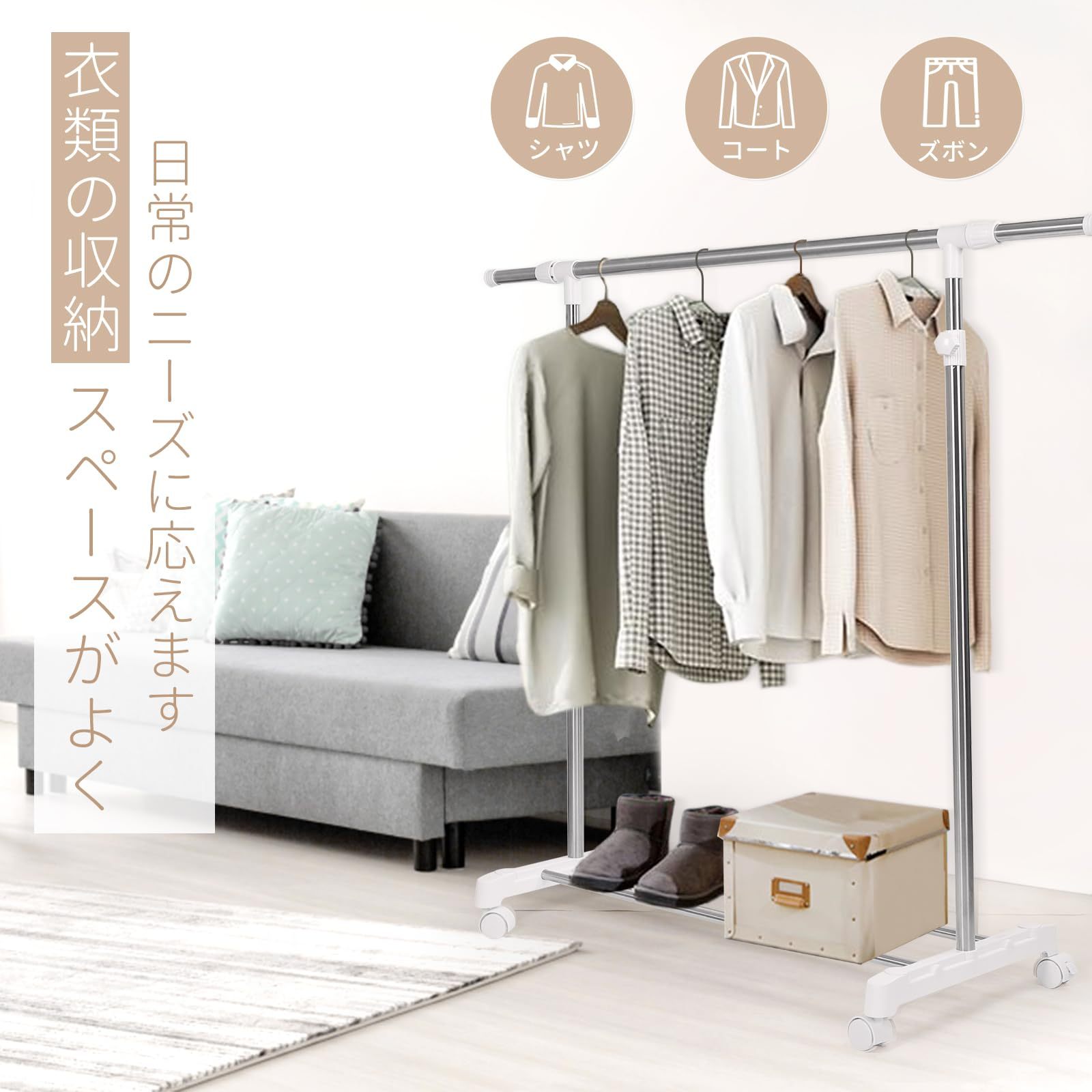 DEWEL ハンガーラック 収納ラック つっぱり棚 キャスター付き 幅94-139.5cm×奥行40cm×高さ102.5-178cm 高さ調整可能 耐荷重15kg 大容量 かんたん組み立て ポールハンガー 衣装掛け