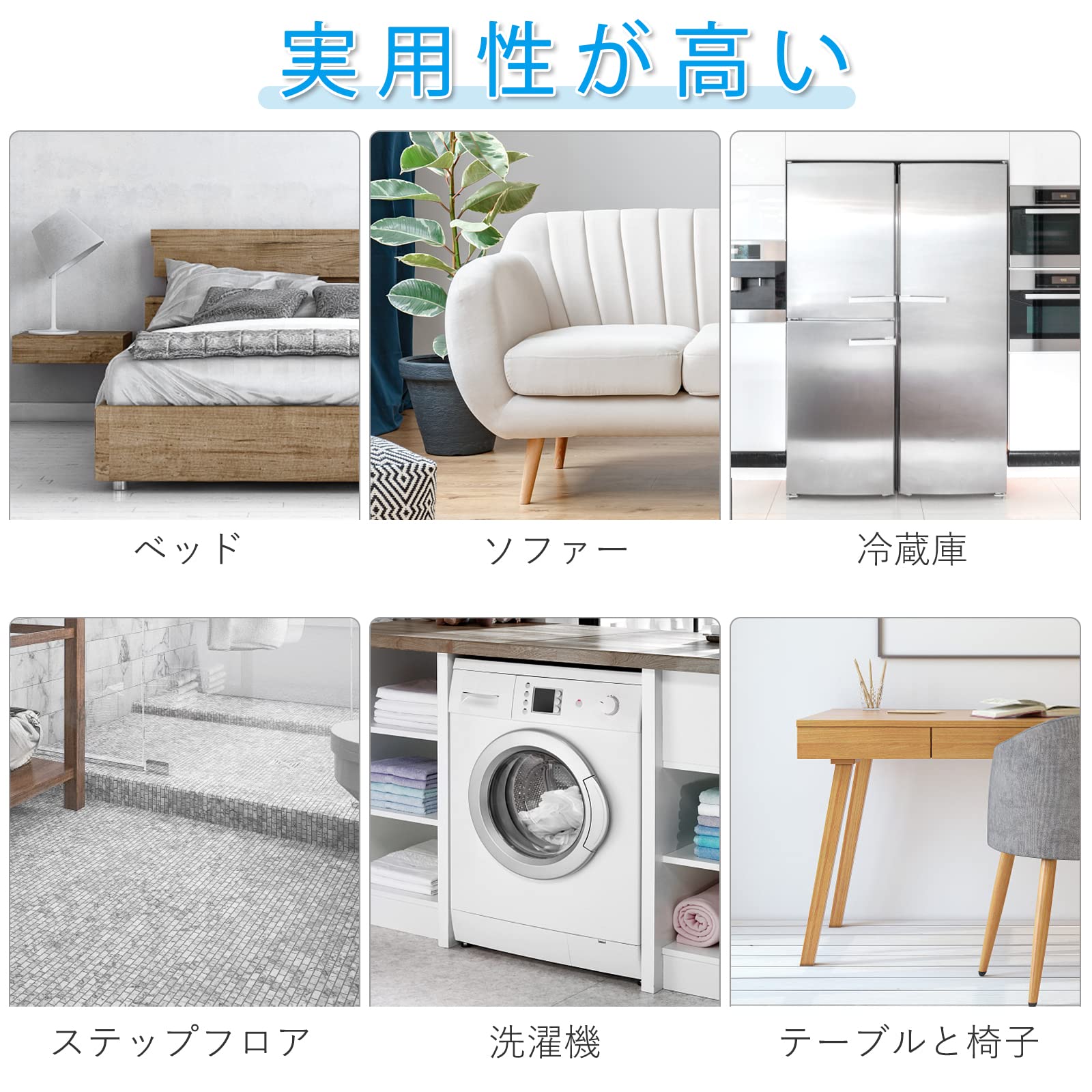 洗濯機かさ上げ台 防振パッド 洗濯機防振パッド 二層4個入り 家電家具用増高足 高さ調節 ノイズ低減 騒音防止 重ねて使用可能 洗濯機/冷蔵庫/ソファー/テーブル/ベッドの高さをあげる 日本語説明書付き…