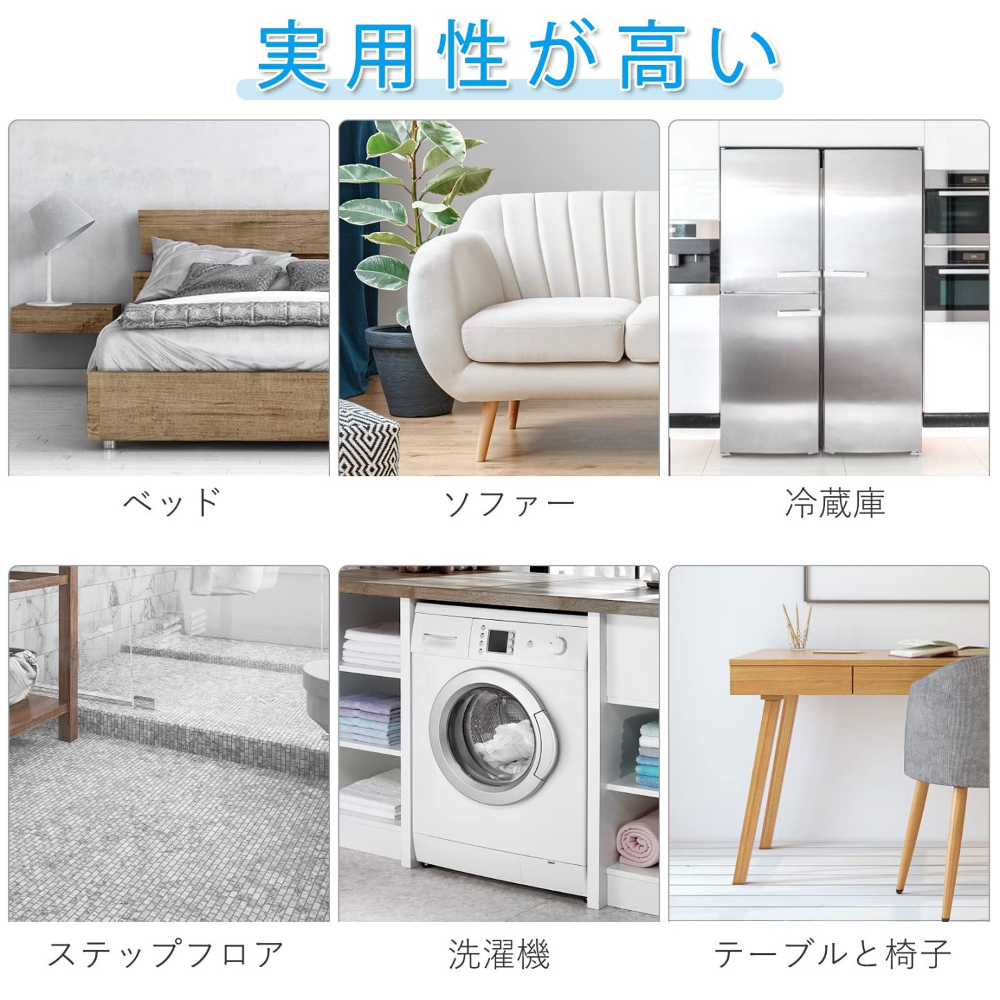 洗濯機かさ上げ台 防振パッド 洗濯機防振パッド 二層4個入り 家電家具用増高足 高さ調節 ノイズ低減 騒音防止 重ねて使用可能 洗濯機/冷蔵庫/ソファー/テーブル/ベッドの高さをあげる 日本語説明書付き…