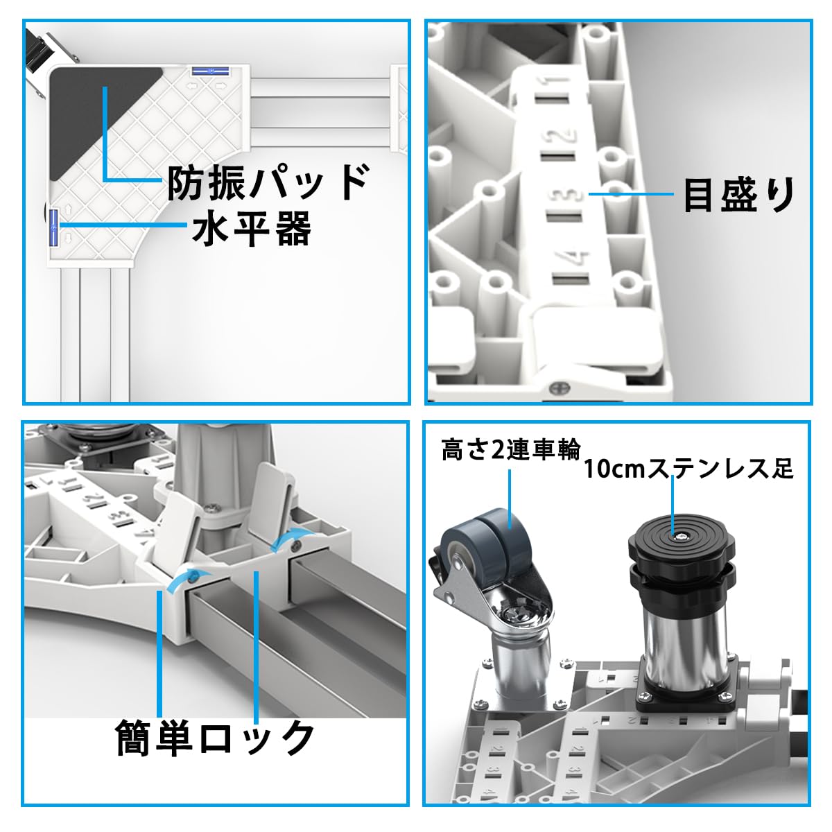 DEWEL 冷蔵庫 台 かさ上げ台 洗濯機台 8輪4ステンレス鋼足 8本鋼管 360度回転 置き台 防水パン 53.5～71cm 長さ調節可能 14∼16cm 高さ調節可能 耐荷重500kg 洗濯パン 防振パッド付き