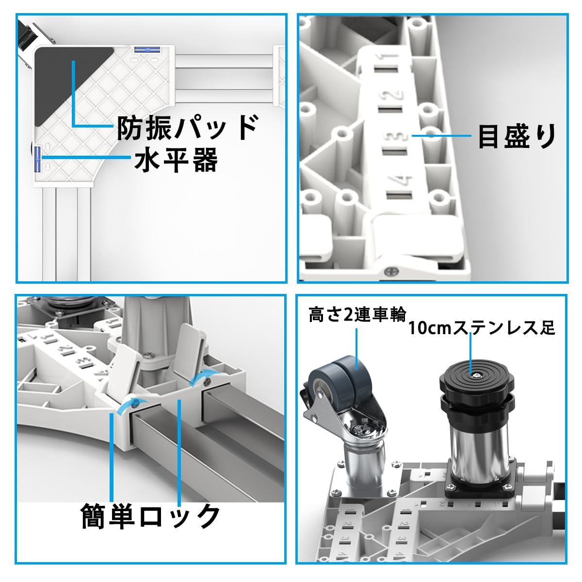 DEWEL 冷蔵庫 台 かさ上げ台 洗濯機台 8輪4ステンレス鋼足 8本鋼管 360度回転 置き台 防水パン 53.5～71cm 長さ調節可能 14∼16cm 高さ調節可能 耐荷重500kg 洗濯パン 防振パッド付き