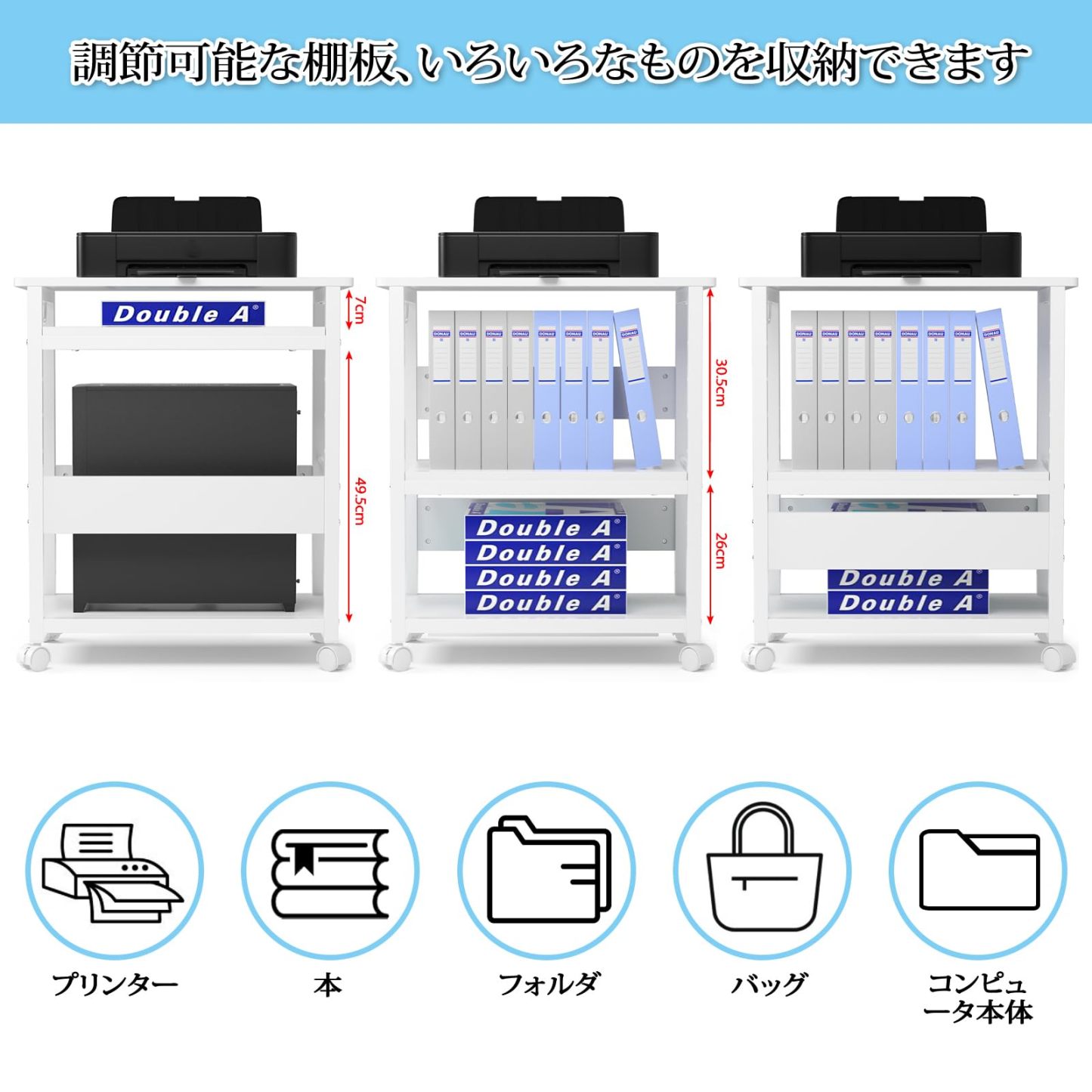 DEWEL パソコンワゴン デスクワゴン 3段 木製 pcワゴン キャスター付き 取っ手付き 収納棚 サイドデスク 棚板高さ調節可能 オフィス収納 サイドワゴン 組立品 幅60×奥行30×高さ70cm 一年保証 (ホワイト)