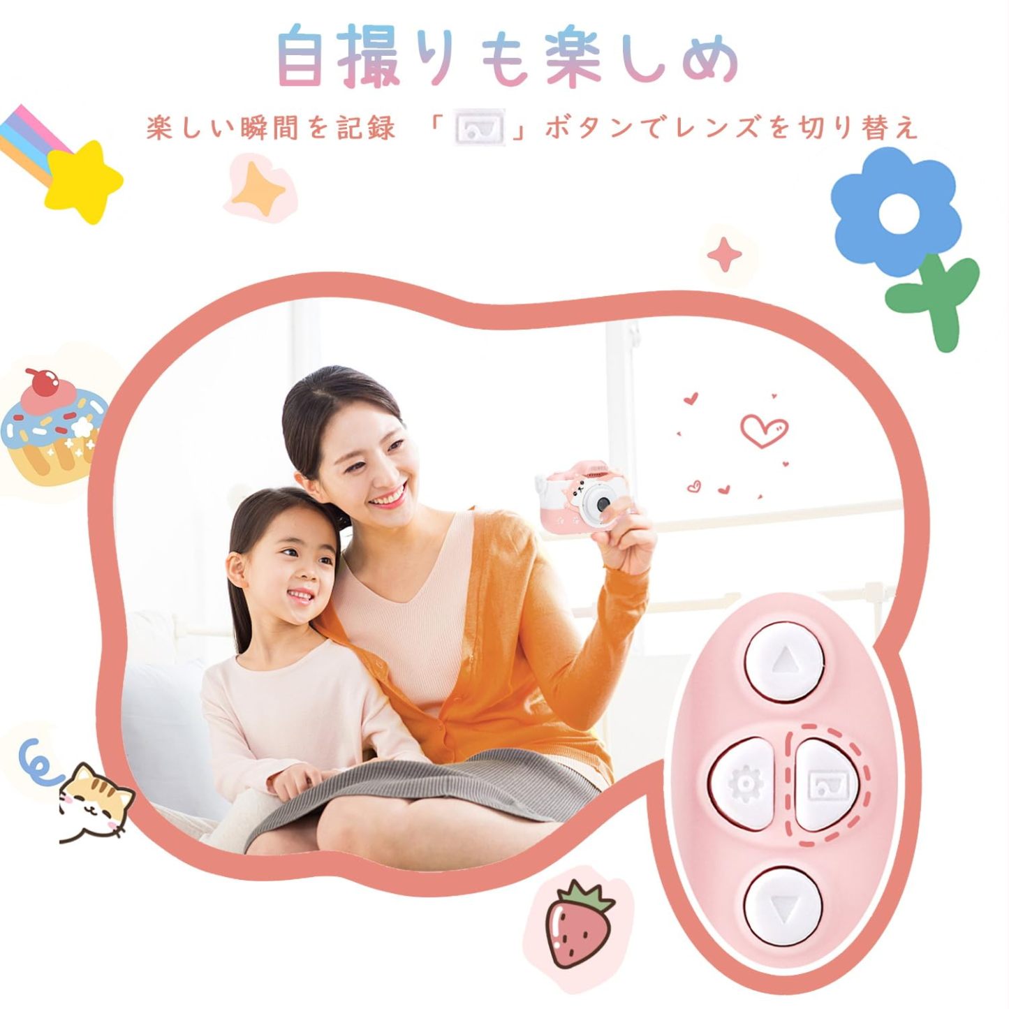 DEWEL キッズカメラ 子供用 トイカメラ 2.0イン SDカード付き 男の子 女の子 おもちゃカメ IPS 32GB 1080P HD録画 4000万画素 8倍ズーム ゲーム搭載 大容量バッテリー プレゼント 誕生日 ギフト 日本語説明書付き (ピンク)