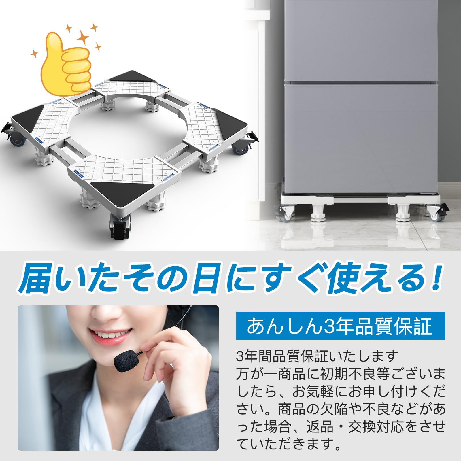 洗濯機 台 DEWEL 冷蔵庫 台 かさ上げ台 360度回転 キャスター付き 目盛り付き 洗濯機パン 排水パン 8輪8足 サイズ調整可能 幅/奥行き:48～65cm 耐荷重:500kg 伸縮式 ドラム式 全自動対応 3重振動異音防止