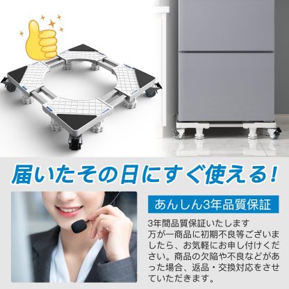 洗濯機 台 DEWEL 冷蔵庫 台 かさ上げ台 360度回転 キャスター付き 目盛り付き 洗濯機パン 排水パン 8輪8足 サイズ調整可能 幅/奥行き:48～65cm 耐荷重:500kg 伸縮式 ドラム式 全自動対応 3重振動異音防止