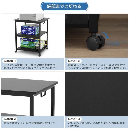 DEWEL プリンタ台 プリンタラック 幅60cm 奥行50cm 高さ70cm 総耐荷重90kg キャスター付き 木製 中棚調整 組み立て簡単 収納 プリンターカート プリンターワゴン プリンタースタンド オフィス 家庭用