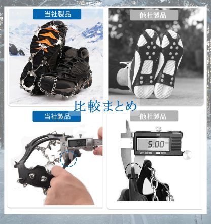 アイゼン チェーンスパイク 19本爪 201ステンレス＆シリコン製 26.5-28.5CMの靴対応 簡単着脱 転倒防止 滑り止めスパイク 簡易アイゼン 耐寒性-35°C 耐久性 錆にくい 雪山/登山/ハイキング/沢登り/凍った道などに対応 男女兼用