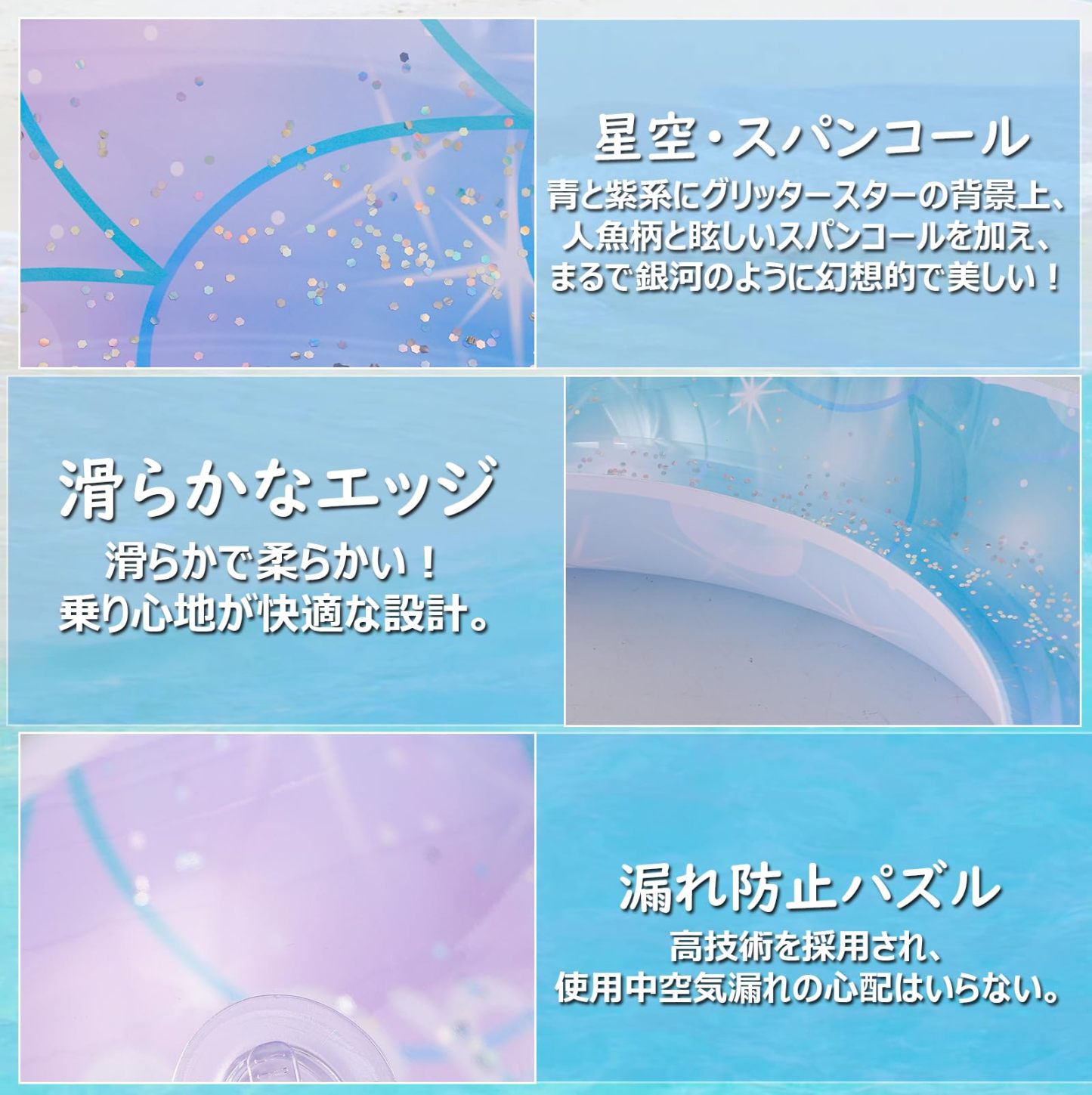 浮き輪 厚手 プール スイミング 水遊び キラキラ 可愛い 子供用 大人用 ラメ入り 海 夏 プール 強い浮力 [並行輸入品]