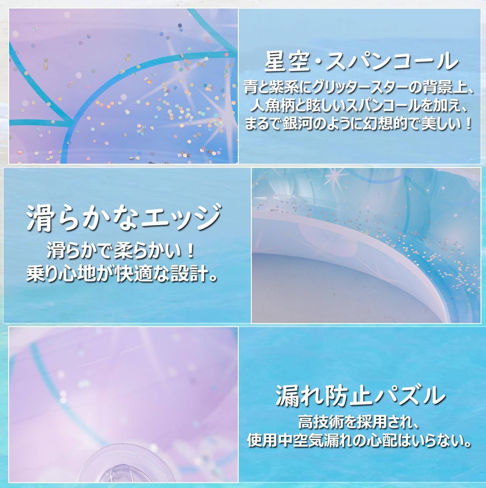 浮き輪 厚手 プール スイミング 水遊び キラキラ 可愛い 子供用 大人用 ラメ入り 海 夏 プール 強い浮力 [並行輸入品]