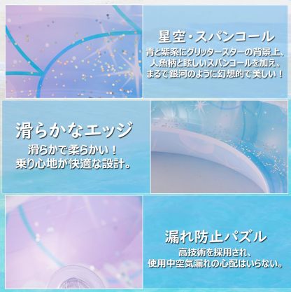 浮き輪 厚手 プール スイミング 水遊び キラキラ 可愛い 子供用 大人用 ラメ入り 海 夏 プール 強い浮力 [並行輸入品]