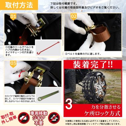 DEWEL タイヤチェーン 非金属 軽自動車 スノーチェーン 緊急滑り止め 簡単装着 ジャッキアップ不要 車両移動不要 ゴムバンド不要 低振動 低騒音 サイズ調節可能 165~245mmタイヤ対応 冬季 雪道･凍結･砂道･泥道 緊急脱出用 雪对策 6本入（黒）