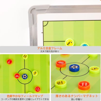 DEWEL アルミニウム合金 サッカーボード 作戦ボード 作戦盤 コーチングボード マグネット 専用ペン付き 戦略指導 戦術ボード 作戦板 タクティックボード
