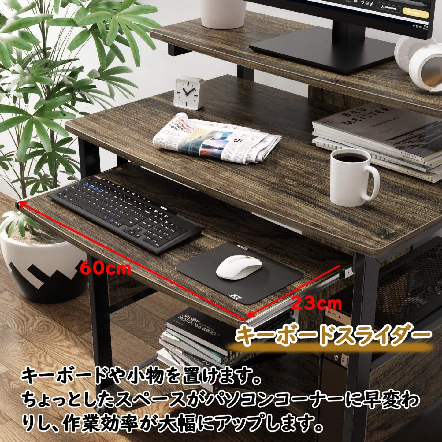 DEWEL デスク パソコンデスク 幅80×奥行50×高さ75cm pcデスク ワークデスク 収納 ゲーミングデスク キャスター付き ディスプレイ棚 スライドテーブル 勉強机 一人暮らし 在宅ワーク ラミン加工 木目調 説明書付き