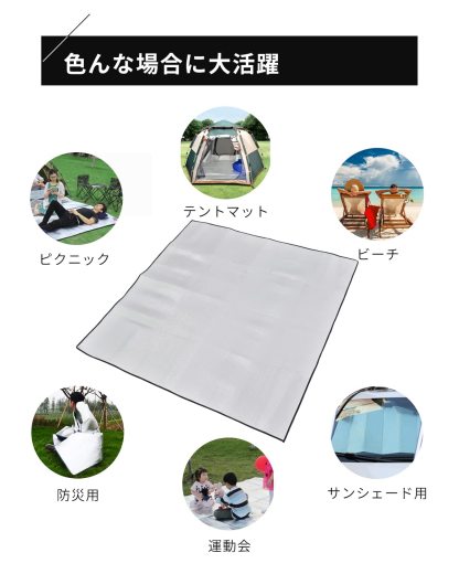  アルミシート 銀マット キャンプ用 200cmx200cm DEWEL 保温 防水 防災 洗える レジャーシート テントマット ピクニックシート アルミマット 断熱 両面アルミ蒸着 ピクニックシート コンパクトロール式収納 車中泊 プール 収納袋付