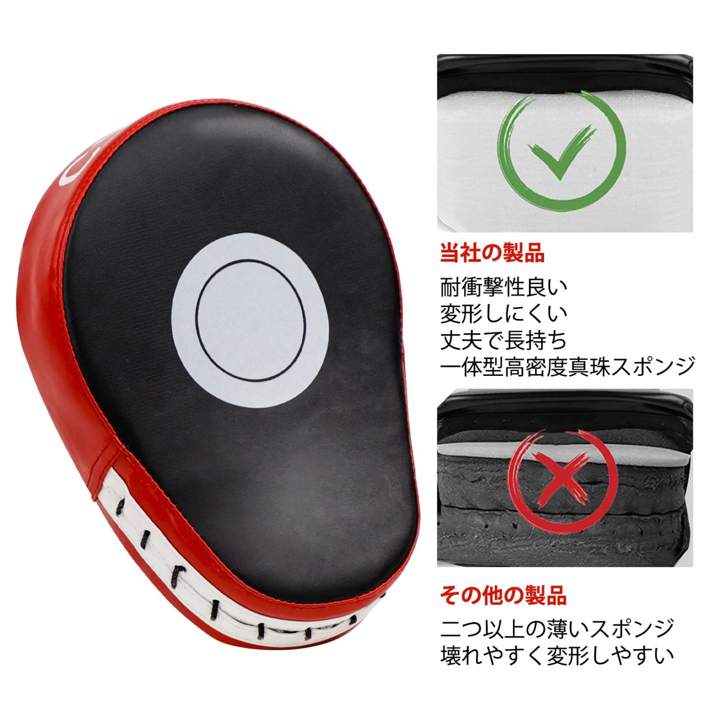 パンチングミット 2個セット ボクシング ミット グローブ キックボクシング 軽量 格闘技 空手 ムエタイ テコンドー トレーニング用 エクササイズ 子供