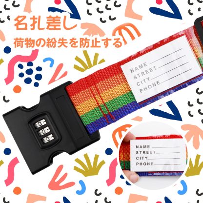 旅行鞄用ベルト スーツケースベルト 2個セット 長さ120cm-210cm 飛行機プレート付き 3桁ダイヤル式 キャリーケースベルト 荷物ロックベルト 荷物固定 長さ調整でき 荷物ロックベルト 盗難防止 荷崩れ防止 ずり落ち防止 旅行用品 トラベルベルト 旅行便利