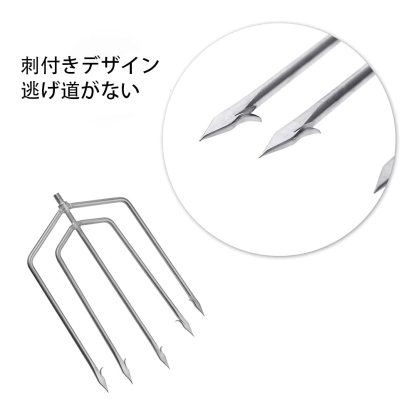 銛 5又7又 魚突き フォーク 銛先 手銛 軽量 防サビ フォーク お釣り フィッシング スピア ヤス ダイビング モリ 素潜り 水中/海水/川適用
